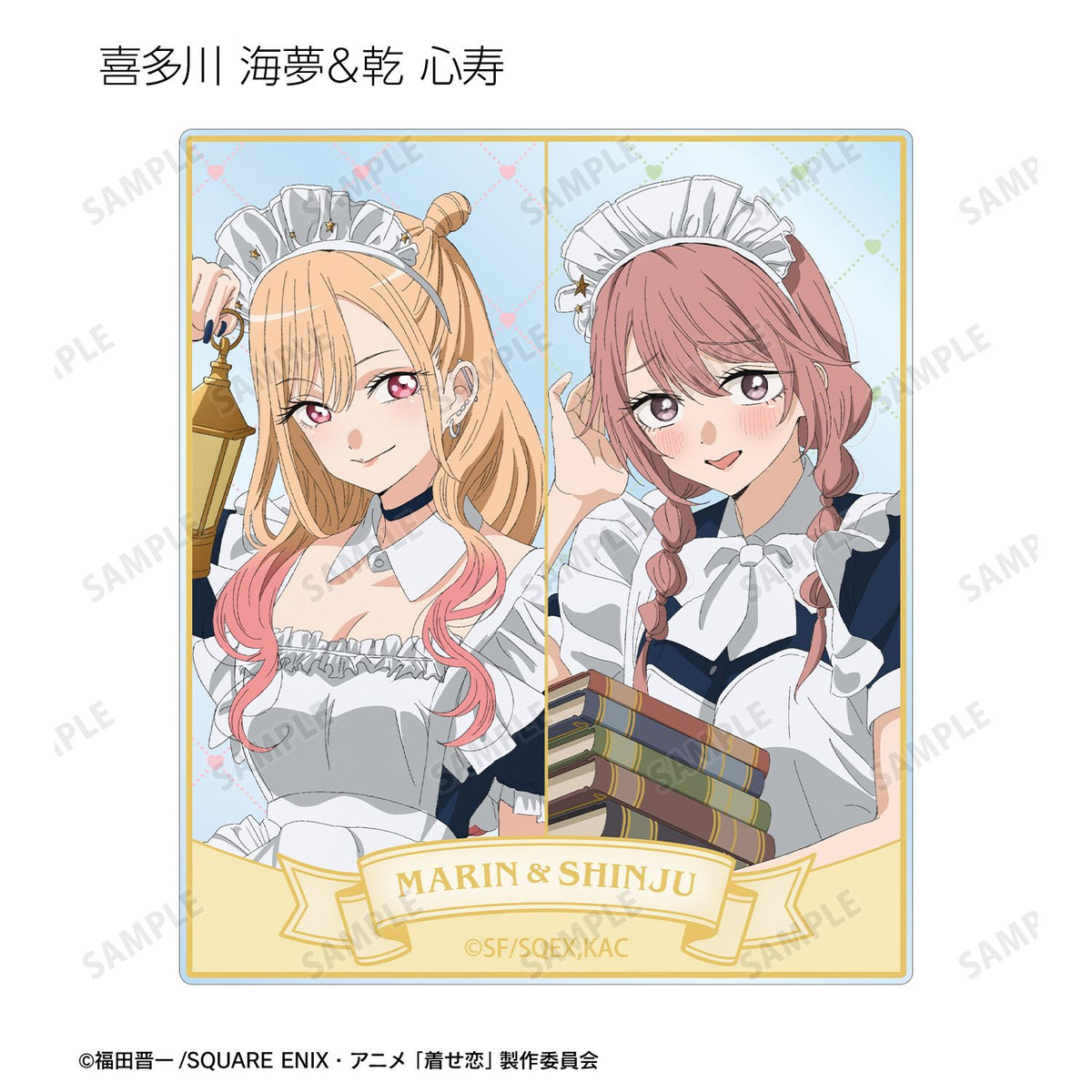 My Dress-Up Darling Season 2 Original Illustration Starry Sky Maid ver. Trading Acrylic Card - arma bianca