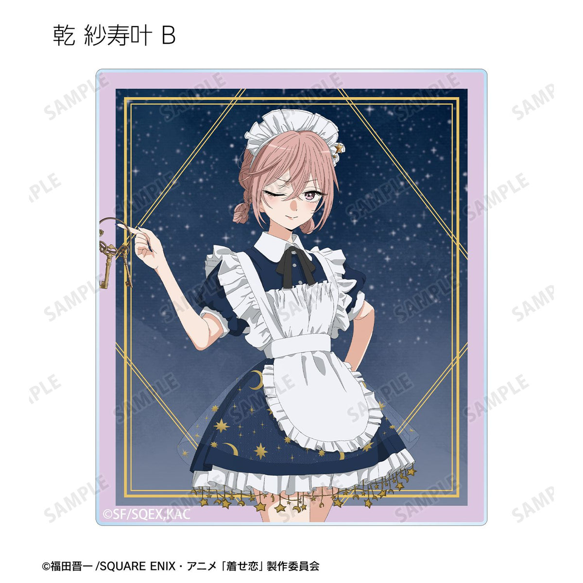 My Dress-Up Darling Season 2 Original Illustration Starry Sky Maid ver. Trading Acrylic Card - arma bianca