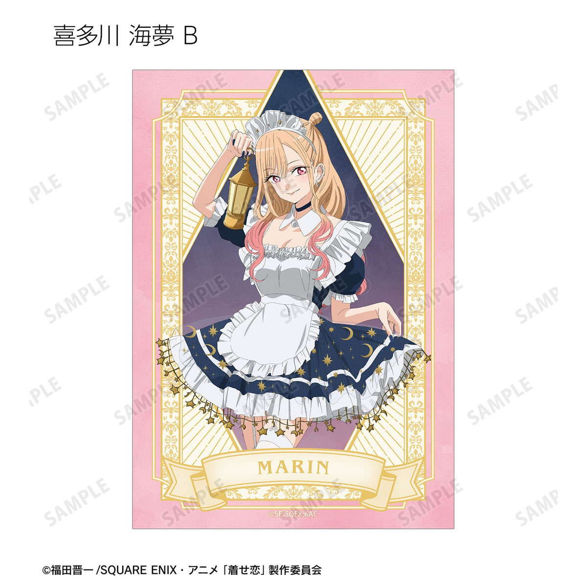 My Dress-Up Darling Season 2 Original Illustration Starry Sky Maid ver. Trading Bromide - arma bianca
