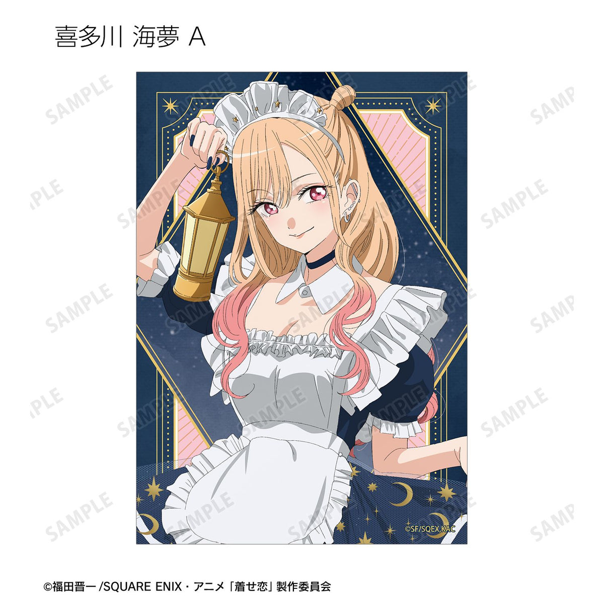 My Dress-Up Darling Season 2 Original Illustration Starry Sky Maid ver. Trading Bromide - arma bianca