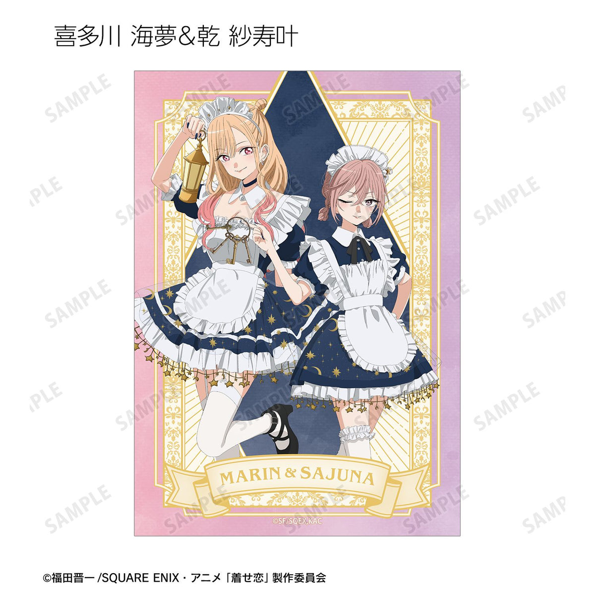 My Dress-Up Darling Season 2 Original Illustration Starry Sky Maid ver. Trading Bromide - arma bianca