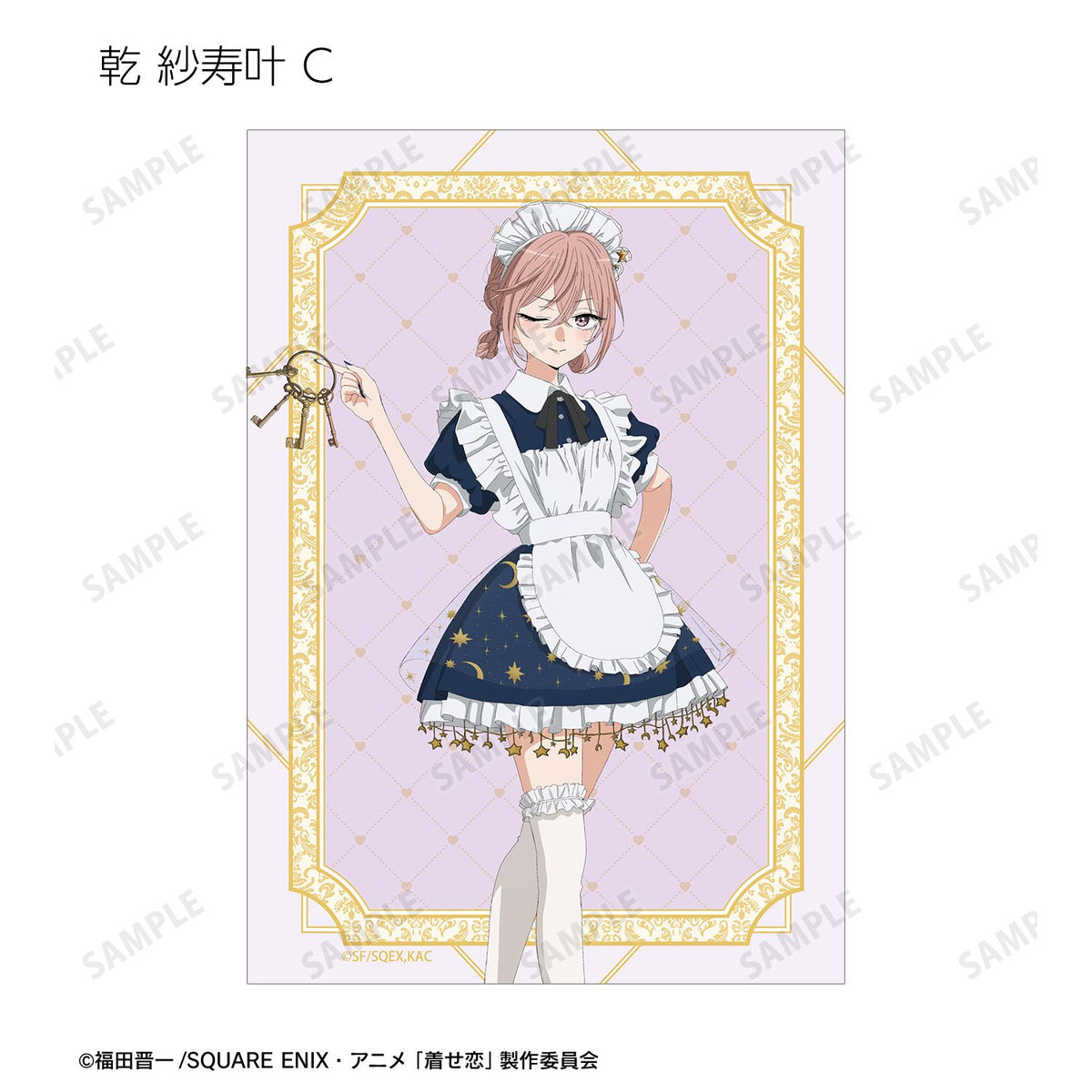 My Dress-Up Darling Season 2 Original Illustration Starry Sky Maid ver. Trading Bromide - arma bianca