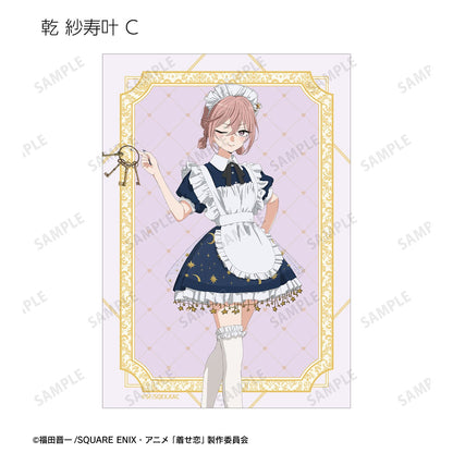 My Dress-Up Darling Season 2 Original Illustration Starry Sky Maid ver. Trading Bromide - arma bianca