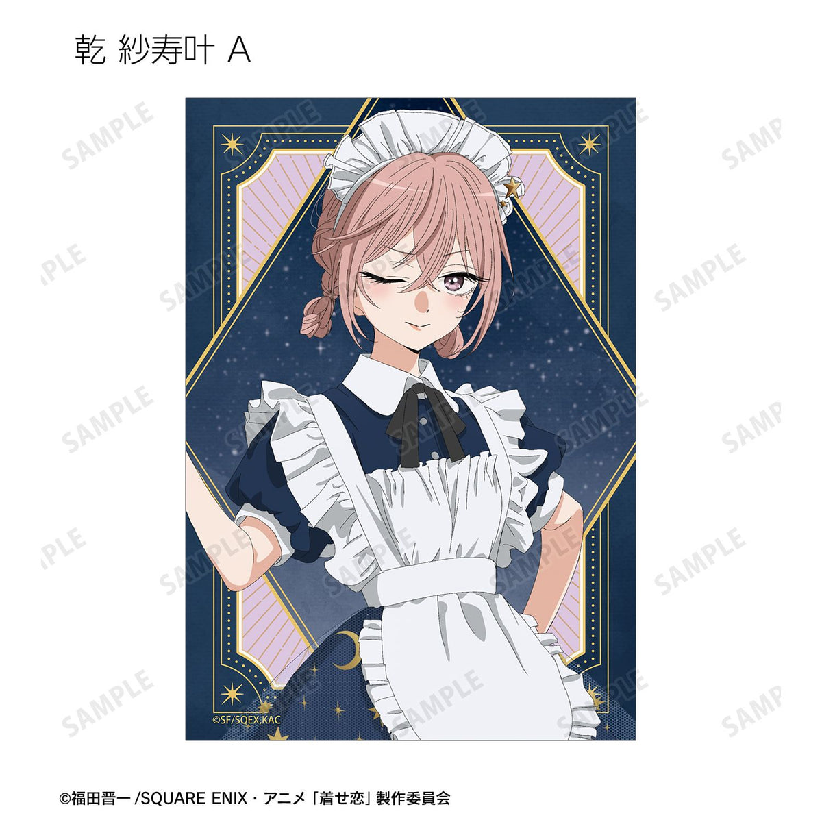 My Dress-Up Darling Season 2 Original Illustration Starry Sky Maid ver. Trading Bromide - arma bianca