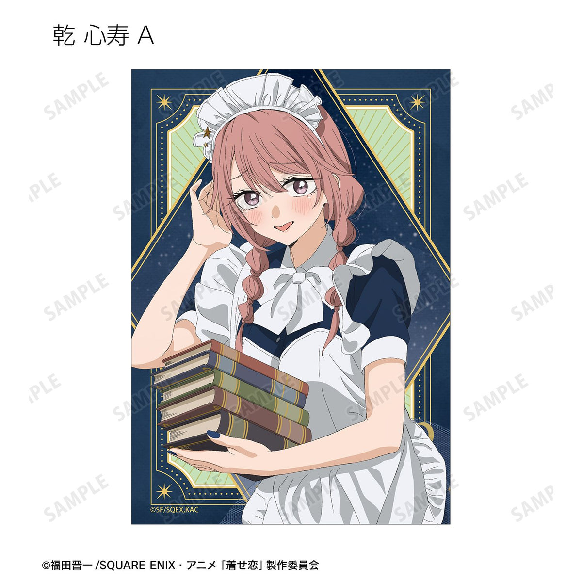 My Dress-Up Darling Season 2 Original Illustration Starry Sky Maid ver. Trading Bromide - arma bianca