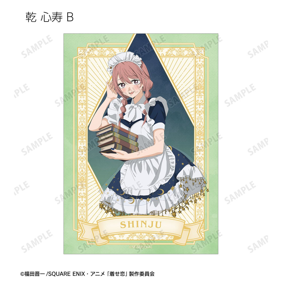 My Dress-Up Darling Season 2 Original Illustration Starry Sky Maid ver. Trading Bromide - arma bianca