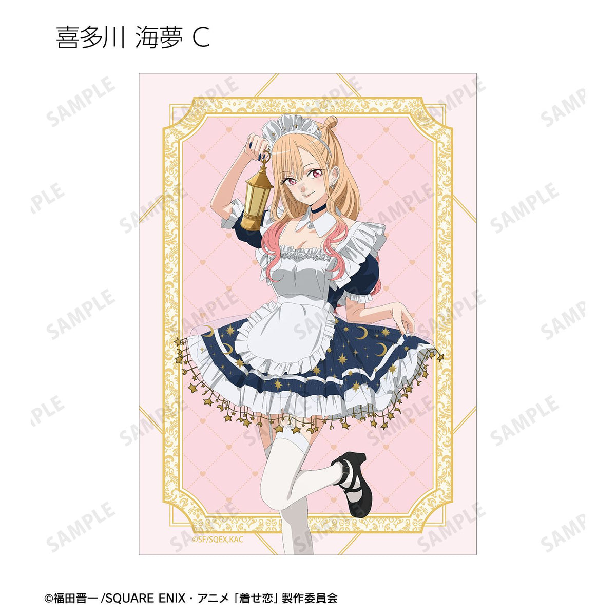 My Dress-Up Darling Season 2 Original Illustration Starry Sky Maid ver. Trading Bromide - arma bianca