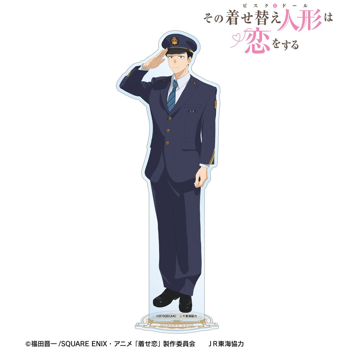 My Dress-Up Darling Season 2 Original Illustration Station Staff ver. BIG Acrylic Stand Wakana Gojo - arma bianca