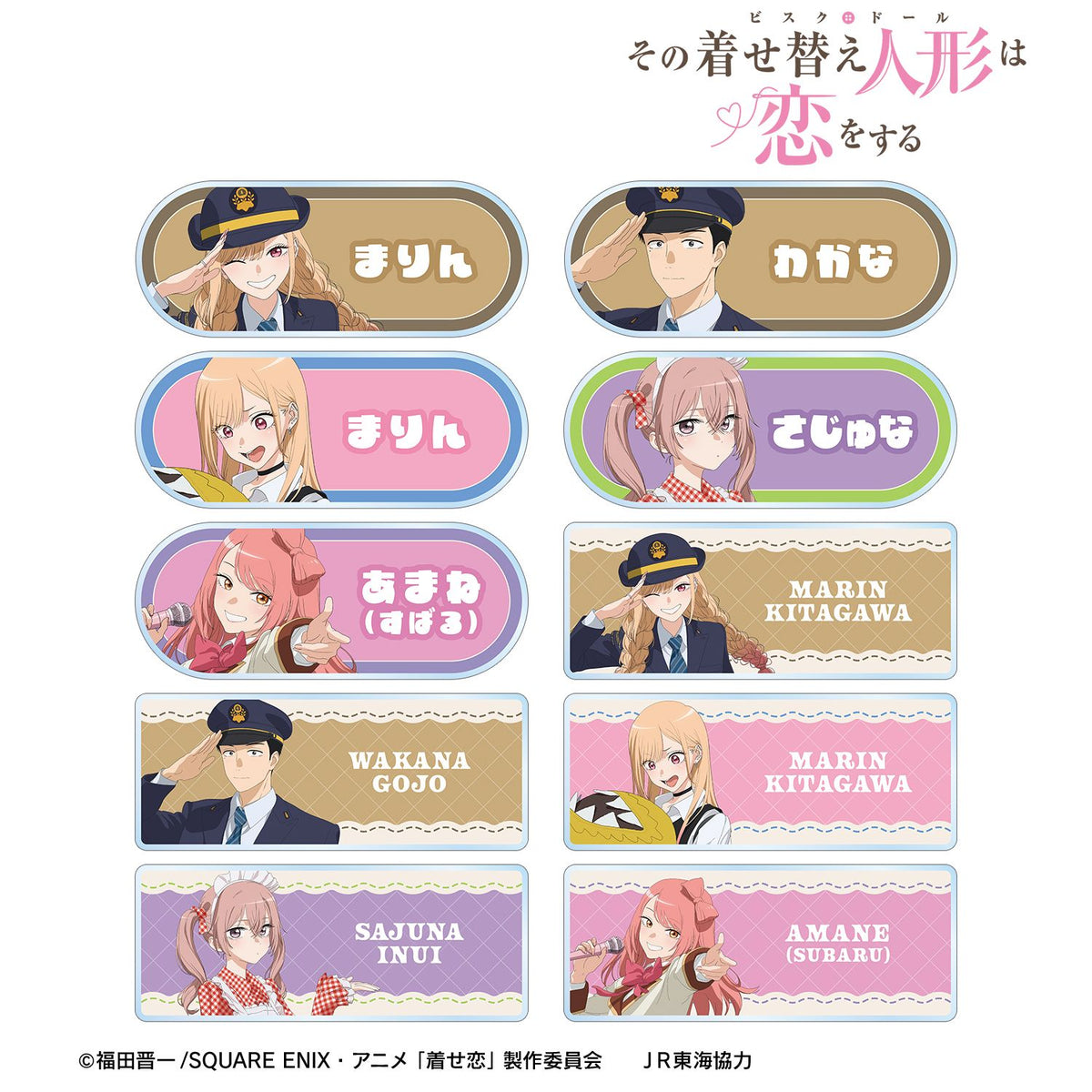 My Dress-Up Darling Season 2 Original Illustration Travel ver. Trading Acrylic Name Plate - arma bianca