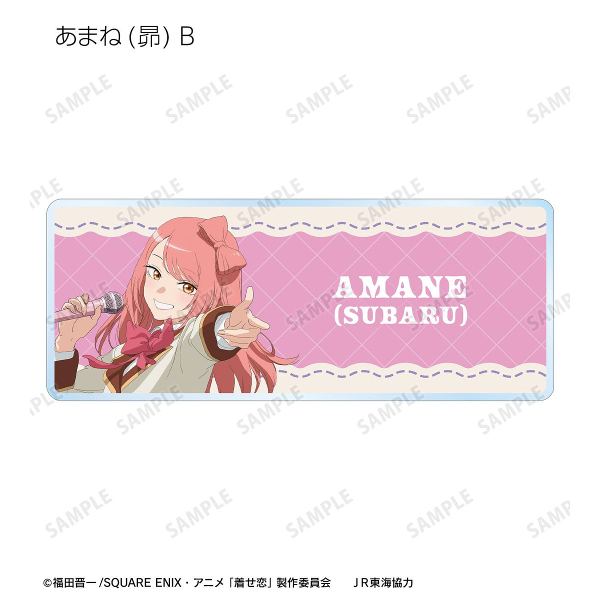 My Dress-Up Darling Season 2 Original Illustration Travel ver. Trading Acrylic Name Plate - arma bianca