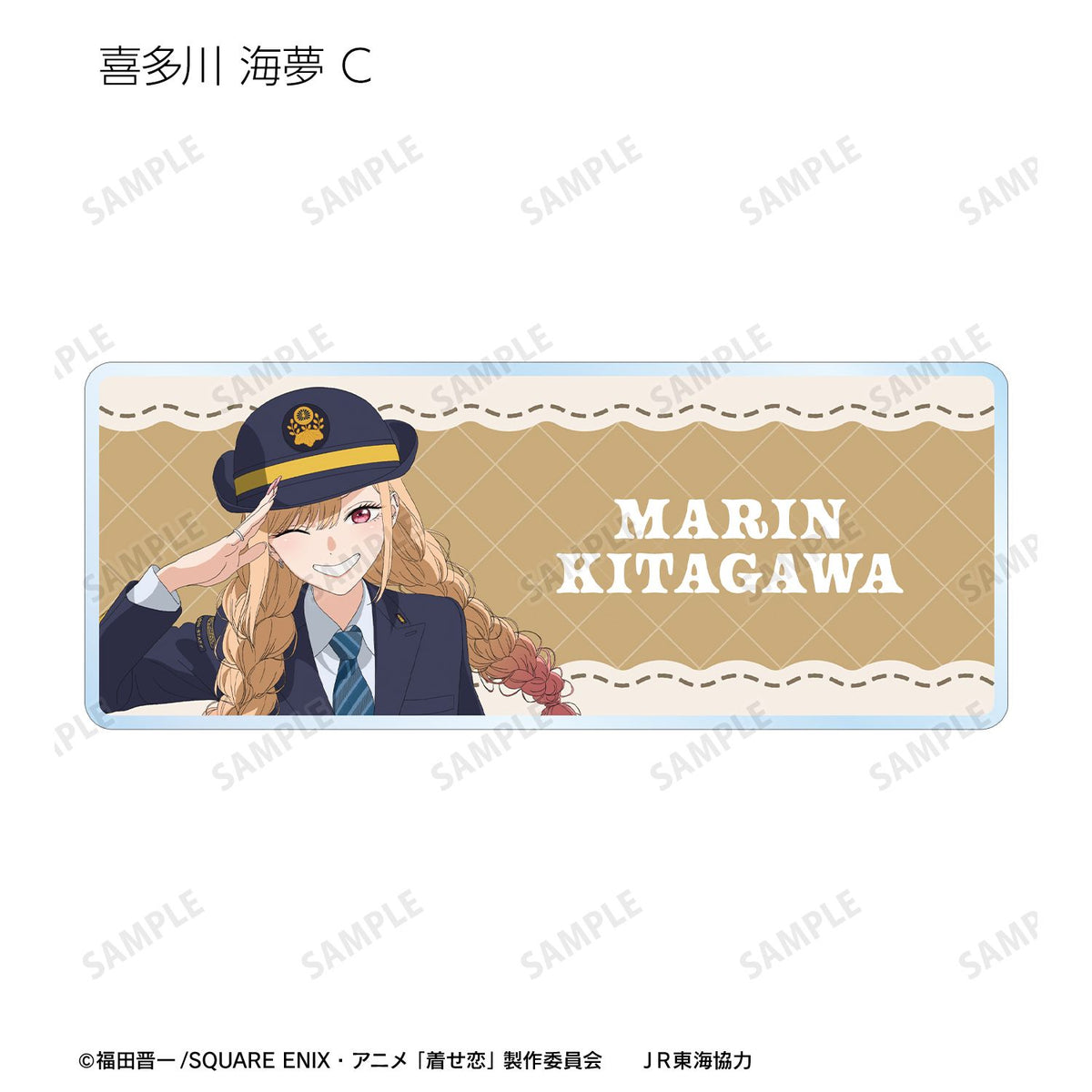 My Dress-Up Darling Season 2 Original Illustration Travel ver. Trading Acrylic Name Plate - arma bianca