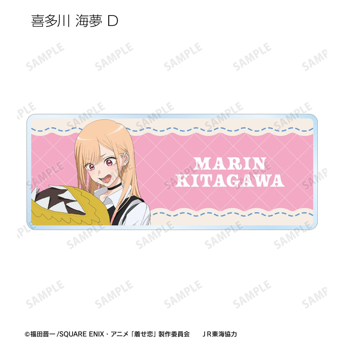 My Dress-Up Darling Season 2 Original Illustration Travel ver. Trading Acrylic Name Plate - arma bianca