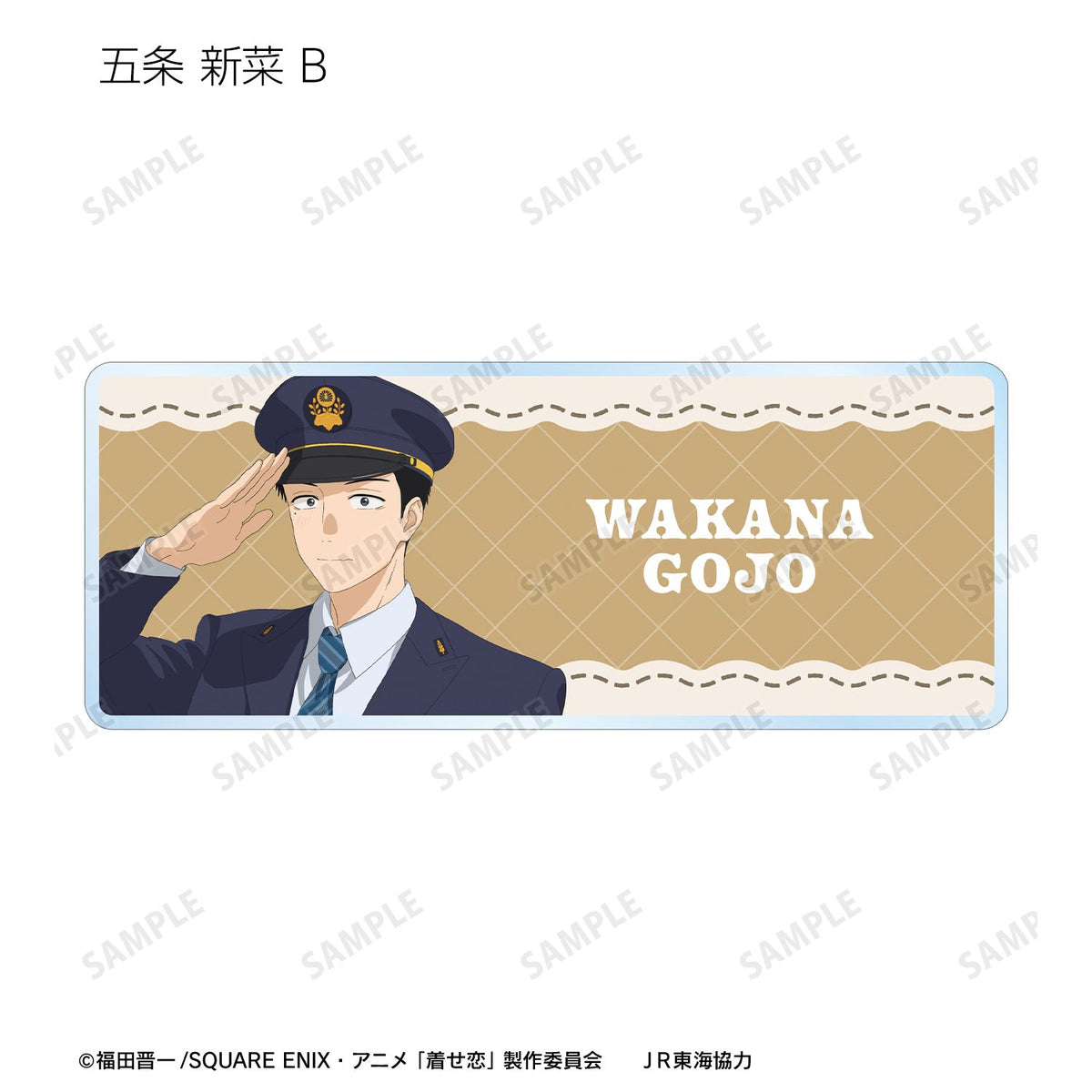 My Dress-Up Darling Season 2 Original Illustration Travel ver. Trading Acrylic Name Plate - arma bianca