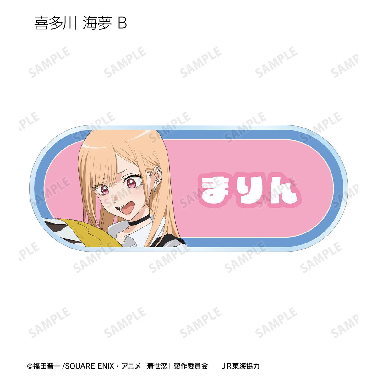 My Dress-Up Darling Season 2 Original Illustration Travel ver. Trading Acrylic Name Plate - arma bianca