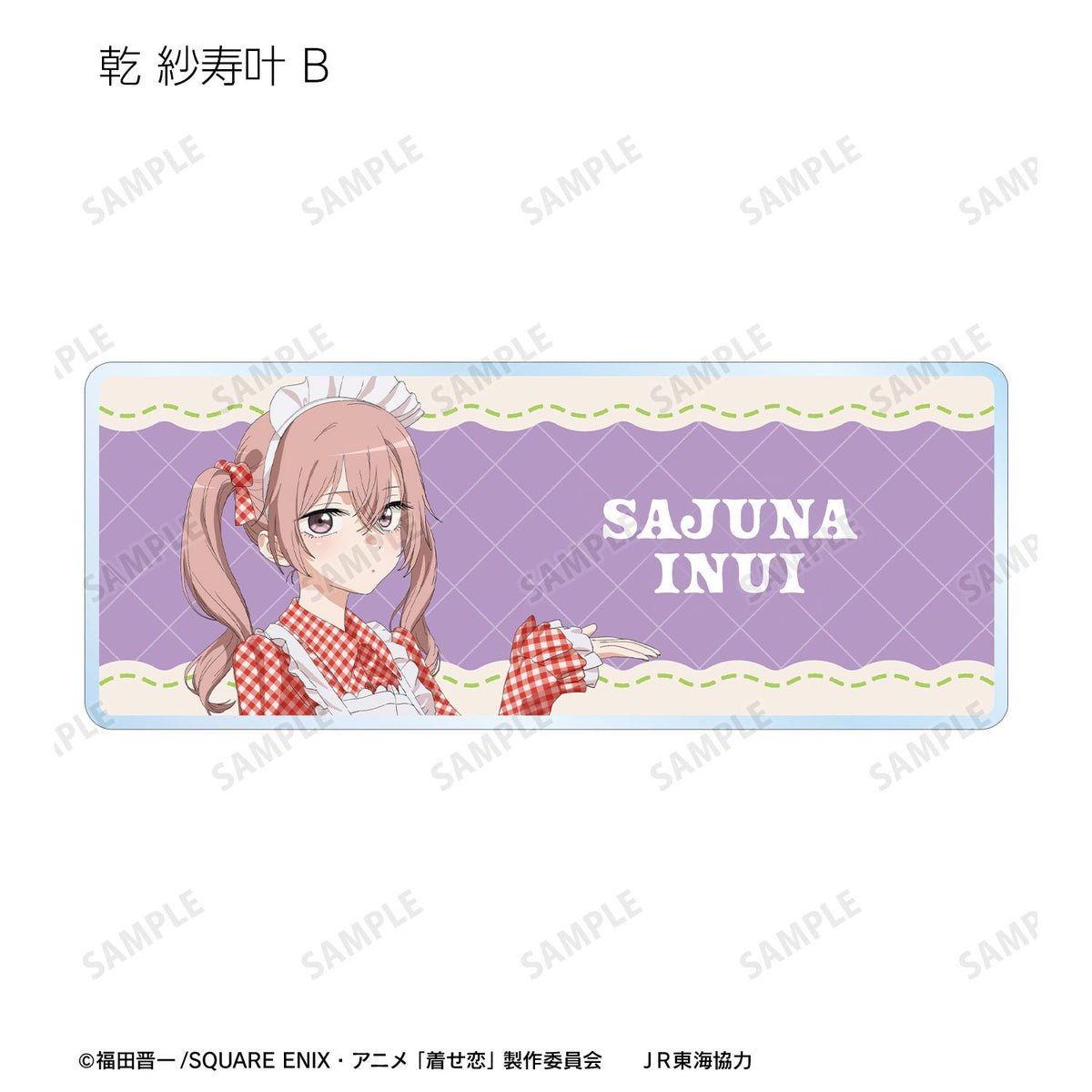 My Dress-Up Darling Season 2 Original Illustration Travel ver. Trading Acrylic Name Plate - arma bianca