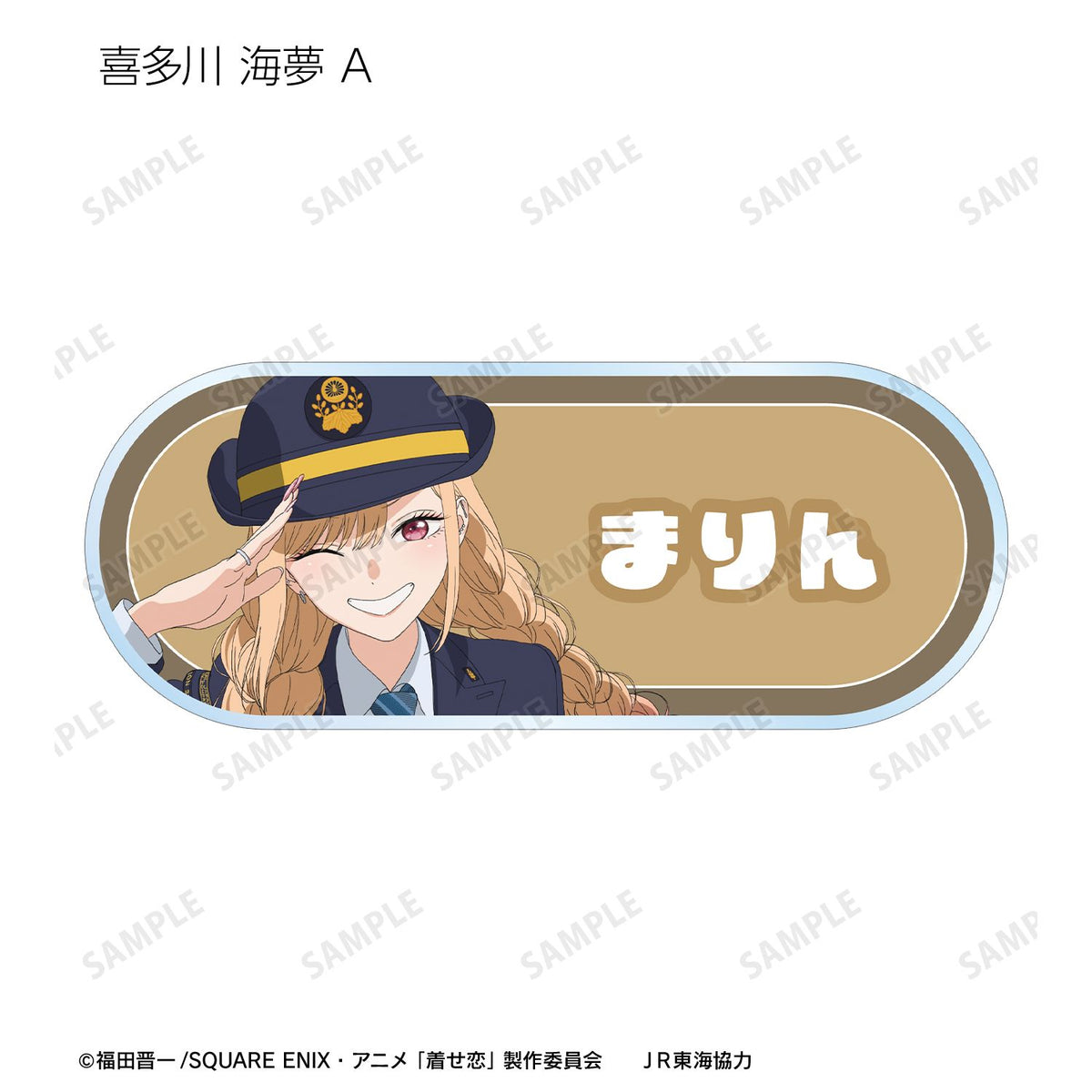 My Dress-Up Darling Season 2 Original Illustration Travel ver. Trading Acrylic Name Plate - arma bianca