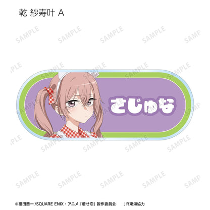 My Dress-Up Darling Season 2 Original Illustration Travel ver. Trading Acrylic Name Plate - arma bianca