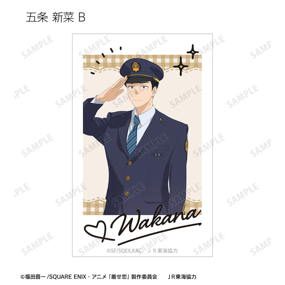 My Dress-Up Darling Season 2 Original Illustration Travel ver. Trading Cheki Print - arma bianca