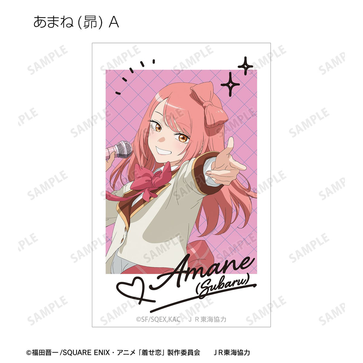 My Dress-Up Darling Season 2 Original Illustration Travel ver. Trading Cheki Print - arma bianca