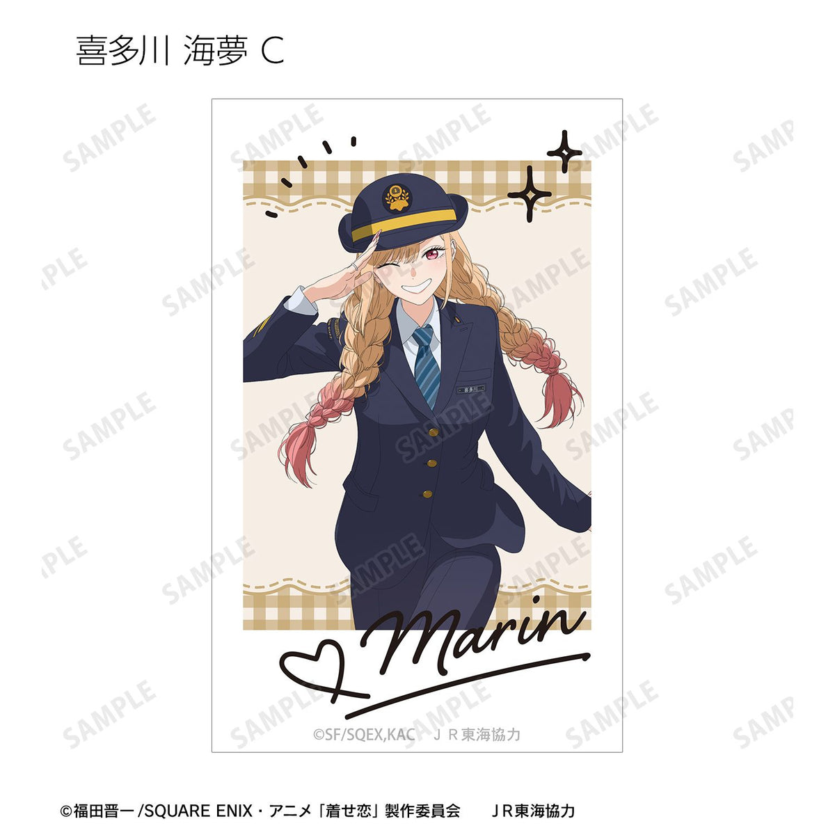 My Dress-Up Darling Season 2 Original Illustration Travel ver. Trading Cheki Print - arma bianca