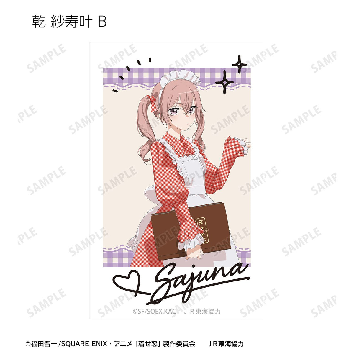 My Dress-Up Darling Season 2 Original Illustration Travel ver. Trading Cheki Print - arma bianca