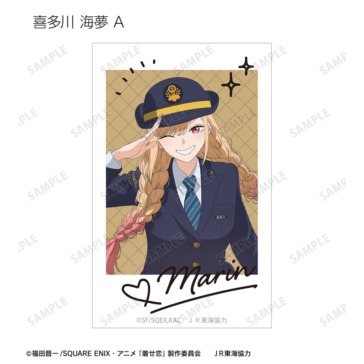 My Dress-Up Darling Season 2 Original Illustration Travel ver. Trading Cheki Print - arma bianca