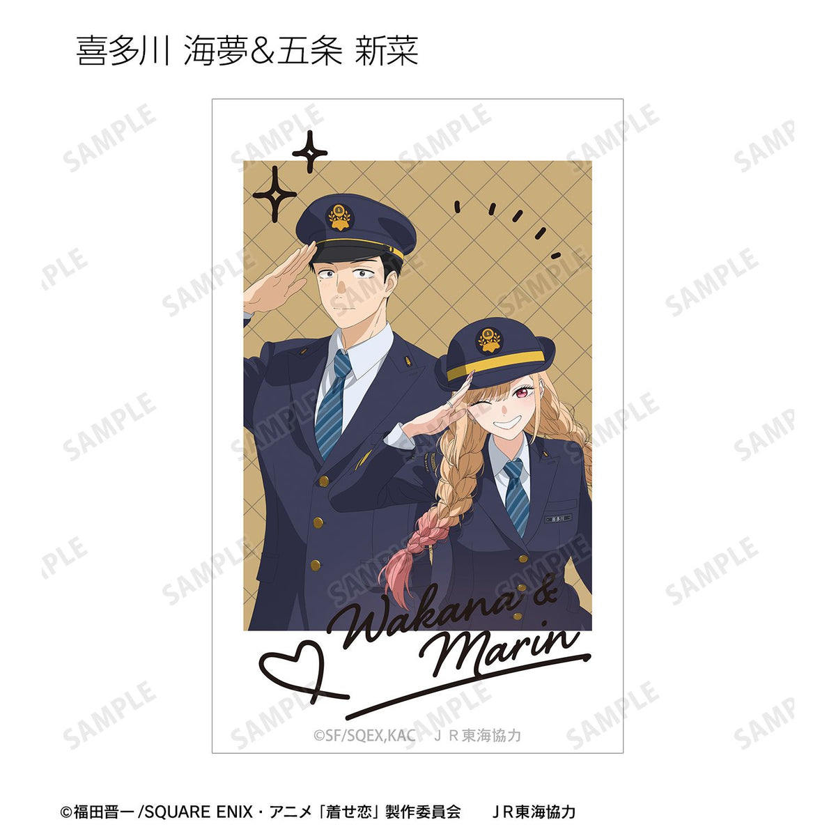 My Dress-Up Darling Season 2 Original Illustration Travel ver. Trading Cheki Print - arma bianca