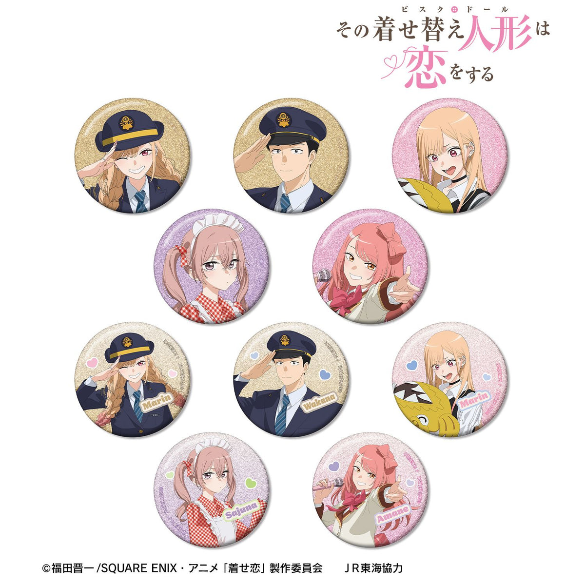 My Dress-Up Darling Season 2 Original Illustration Travel ver. Trading Glitter Can Badge - arma bianca