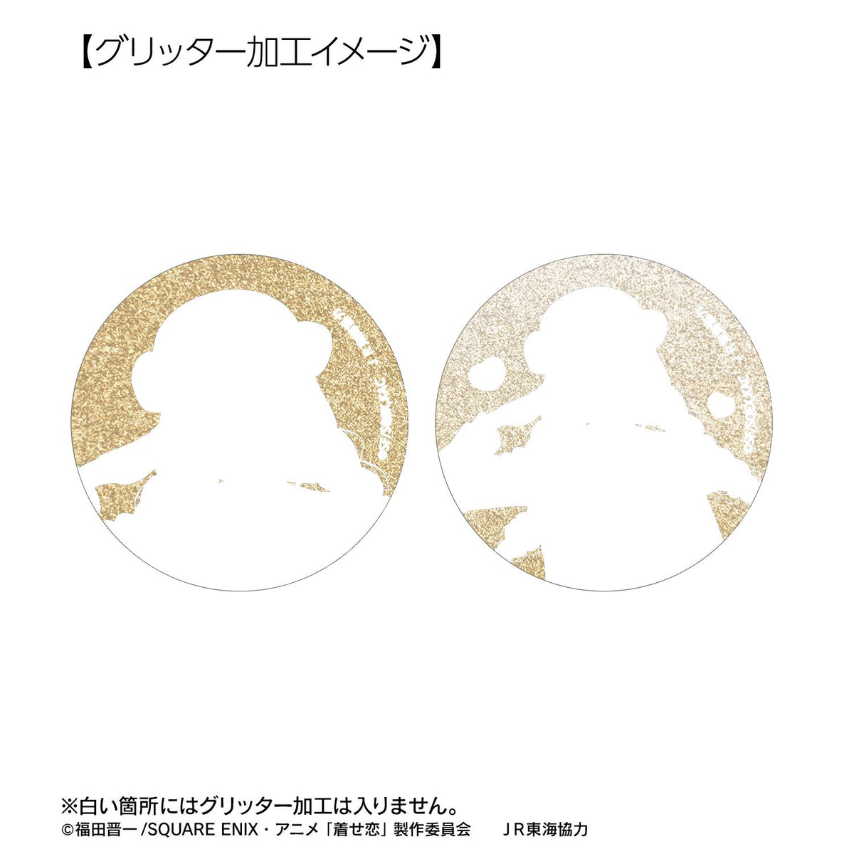 My Dress-Up Darling Season 2 Original Illustration Travel ver. Trading Glitter Can Badge - arma bianca