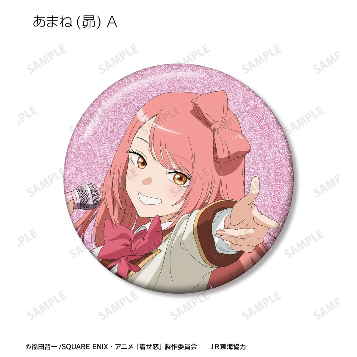 My Dress-Up Darling Season 2 Original Illustration Travel ver. Trading Glitter Can Badge - arma bianca