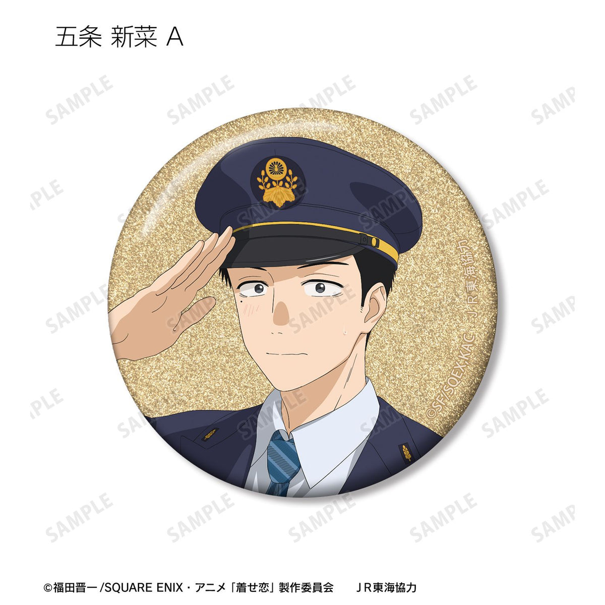 My Dress-Up Darling Season 2 Original Illustration Travel ver. Trading Glitter Can Badge - arma bianca