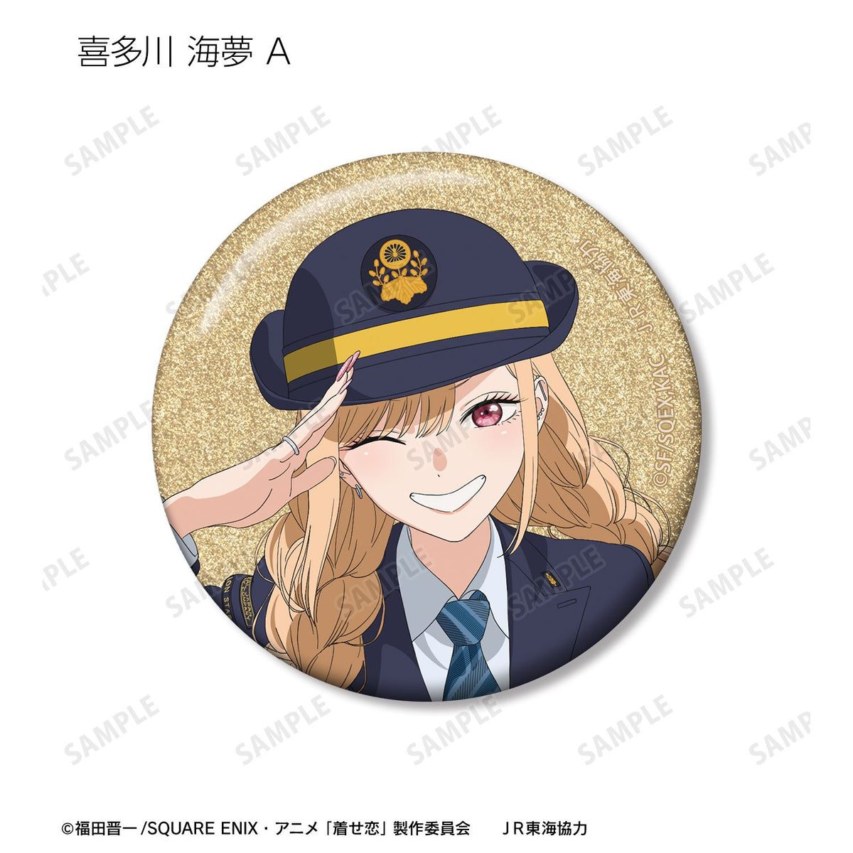 My Dress-Up Darling Season 2 Original Illustration Travel ver. Trading Glitter Can Badge - arma bianca
