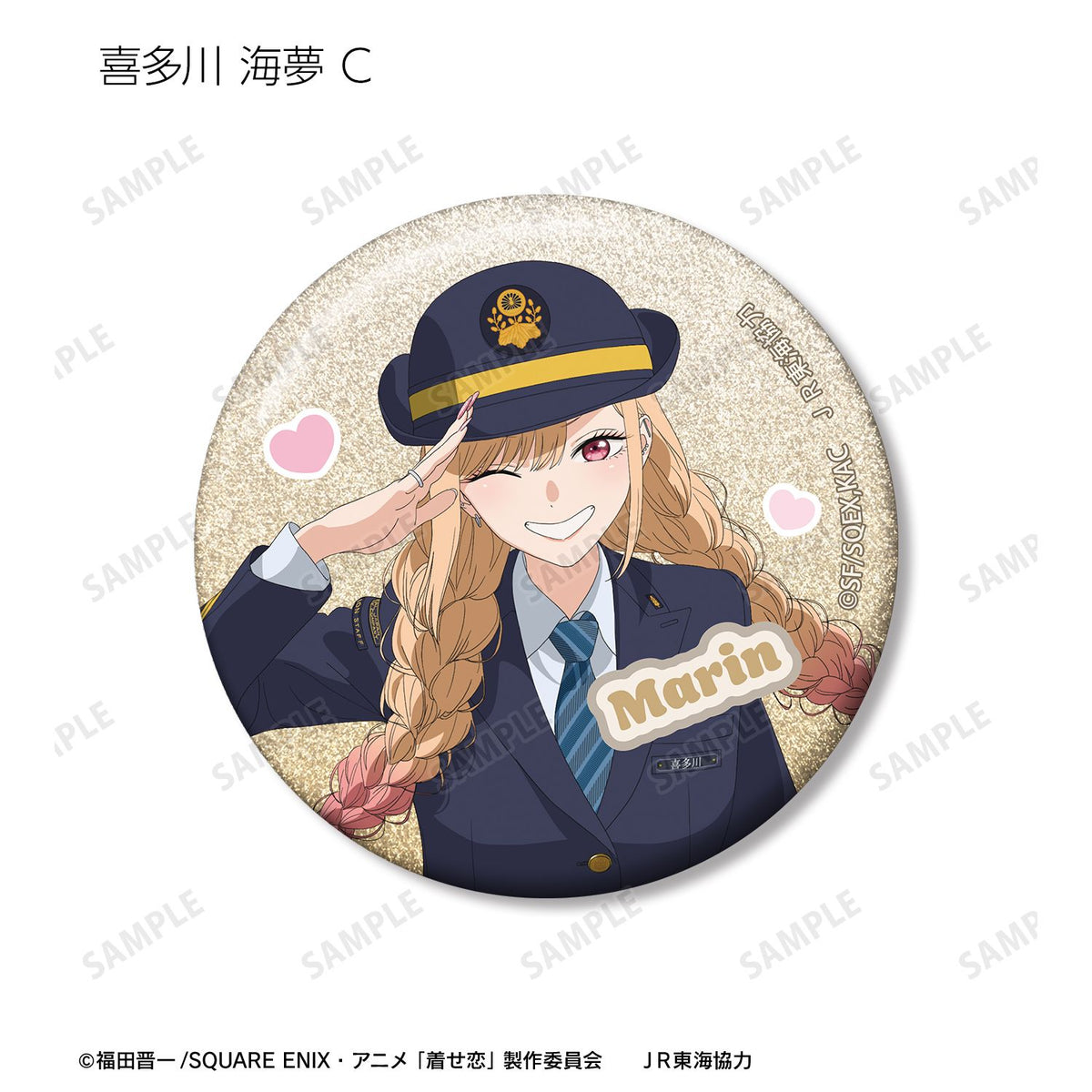 My Dress-Up Darling Season 2 Original Illustration Travel ver. Trading Glitter Can Badge - arma bianca