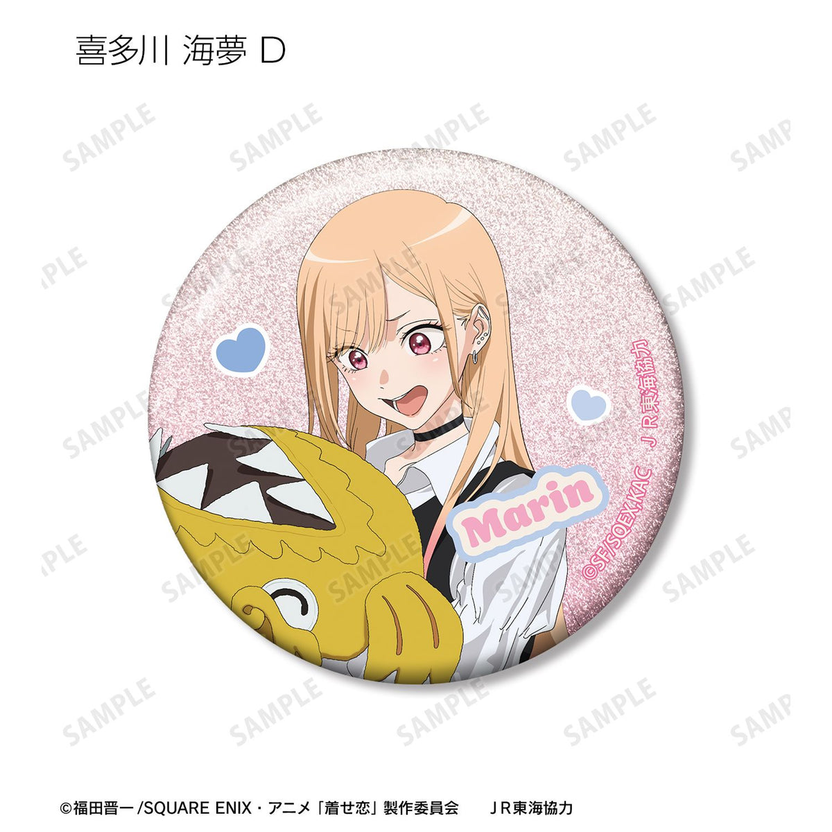 My Dress-Up Darling Season 2 Original Illustration Travel ver. Trading Glitter Can Badge - arma bianca