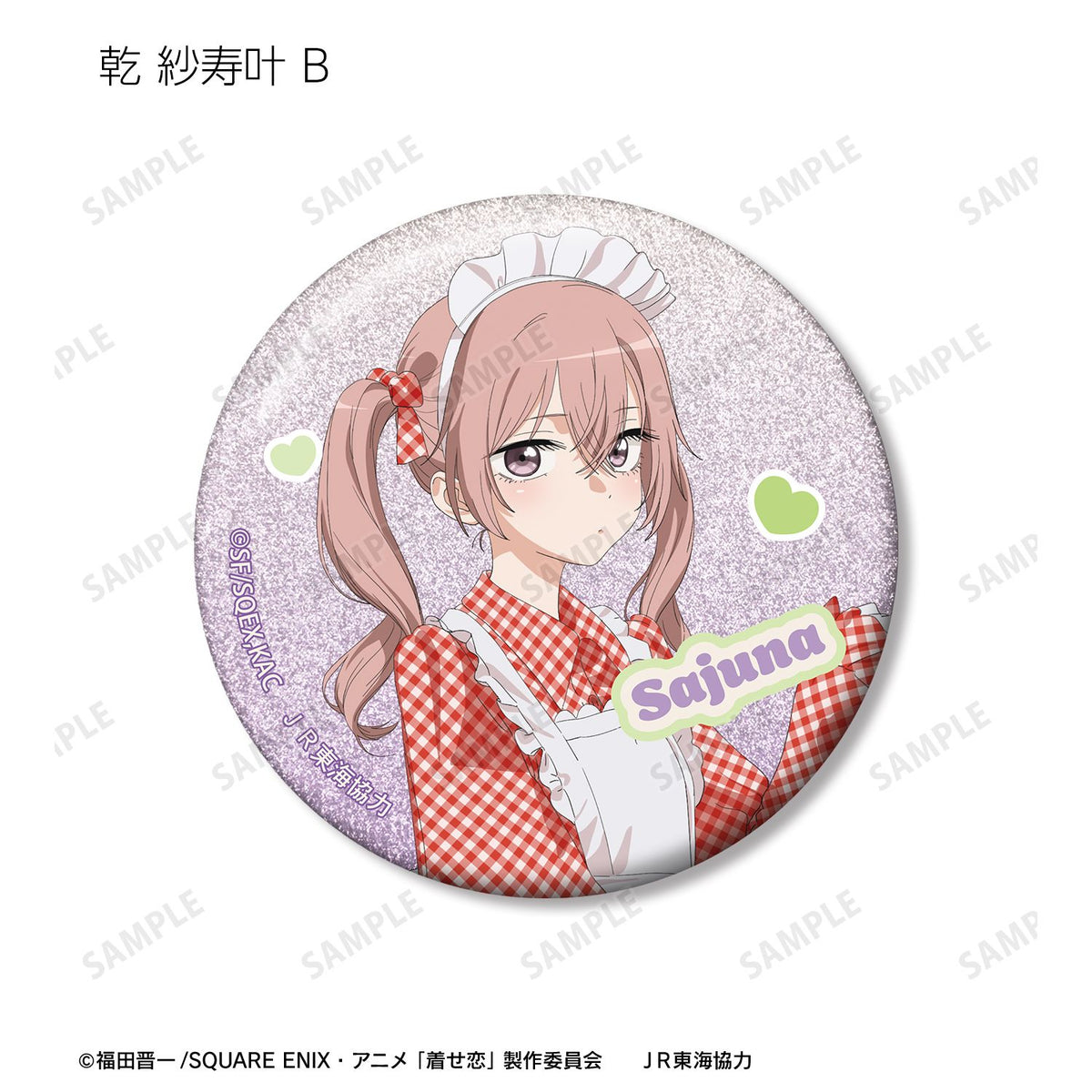 My Dress-Up Darling Season 2 Original Illustration Travel ver. Trading Glitter Can Badge - arma bianca
