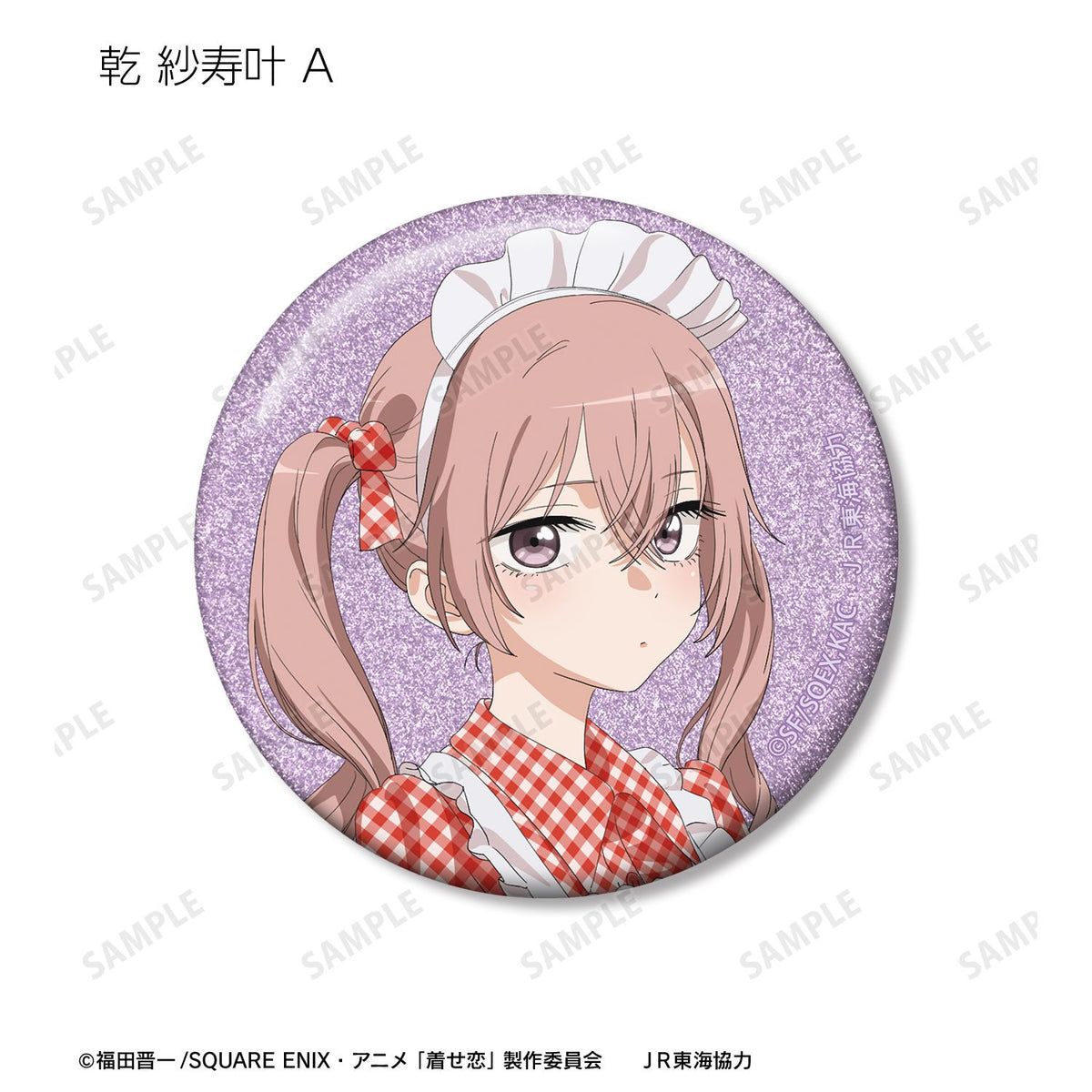 My Dress-Up Darling Season 2 Original Illustration Travel ver. Trading Glitter Can Badge - arma bianca