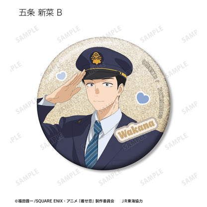 My Dress-Up Darling Season 2 Original Illustration Travel ver. Trading Glitter Can Badge - arma bianca