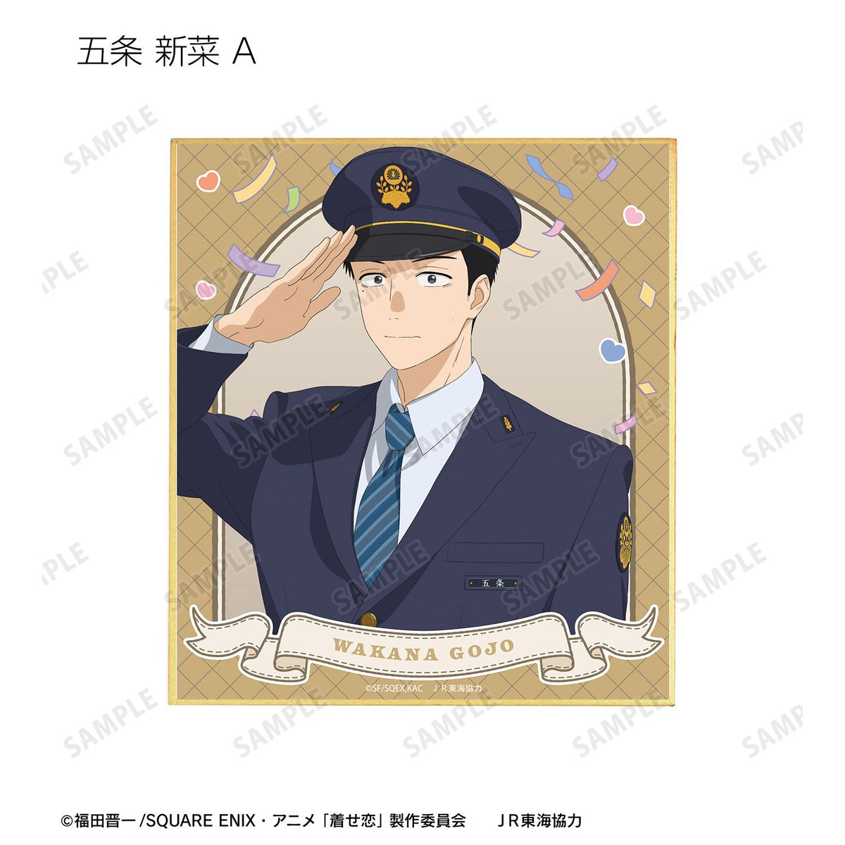 My Dress-Up Darling Season 2 Original Illustration Travel ver. Trading Mini Shikishi - arma bianca