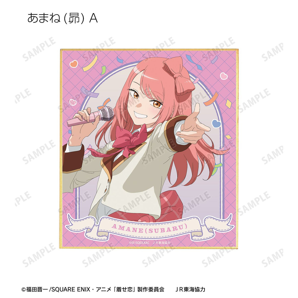 My Dress-Up Darling Season 2 Original Illustration Travel ver. Trading Mini Shikishi - arma bianca