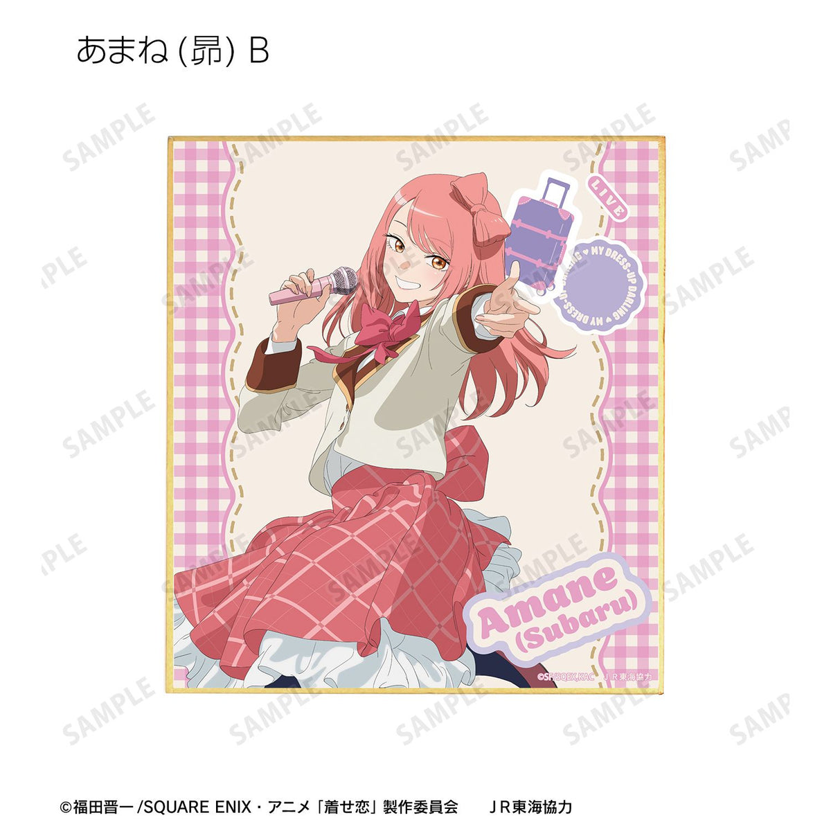 My Dress-Up Darling Season 2 Original Illustration Travel ver. Trading Mini Shikishi - arma bianca
