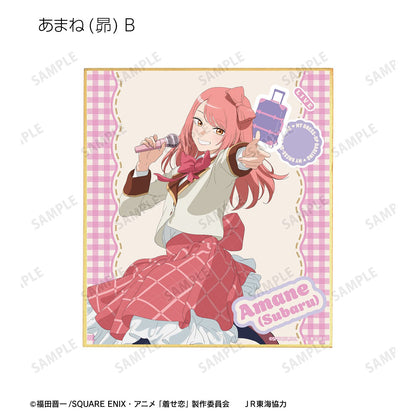 My Dress-Up Darling Season 2 Original Illustration Travel ver. Trading Mini Shikishi - arma bianca