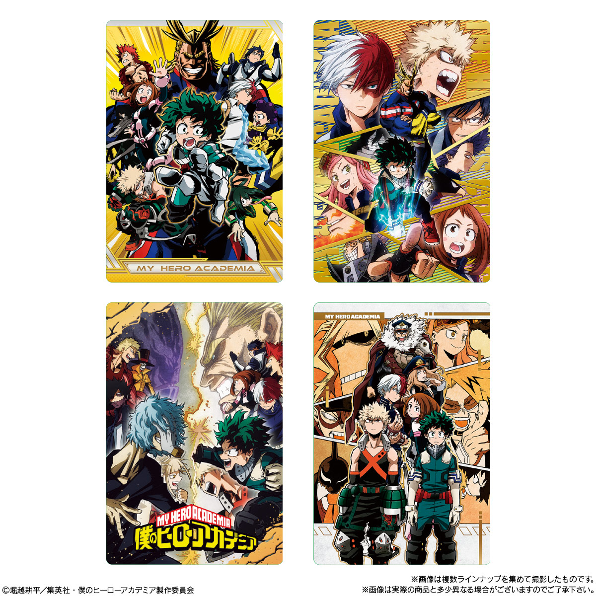 My Hero Academia Card Soft Cookies (My Hero Academia) - BANDAI Candy