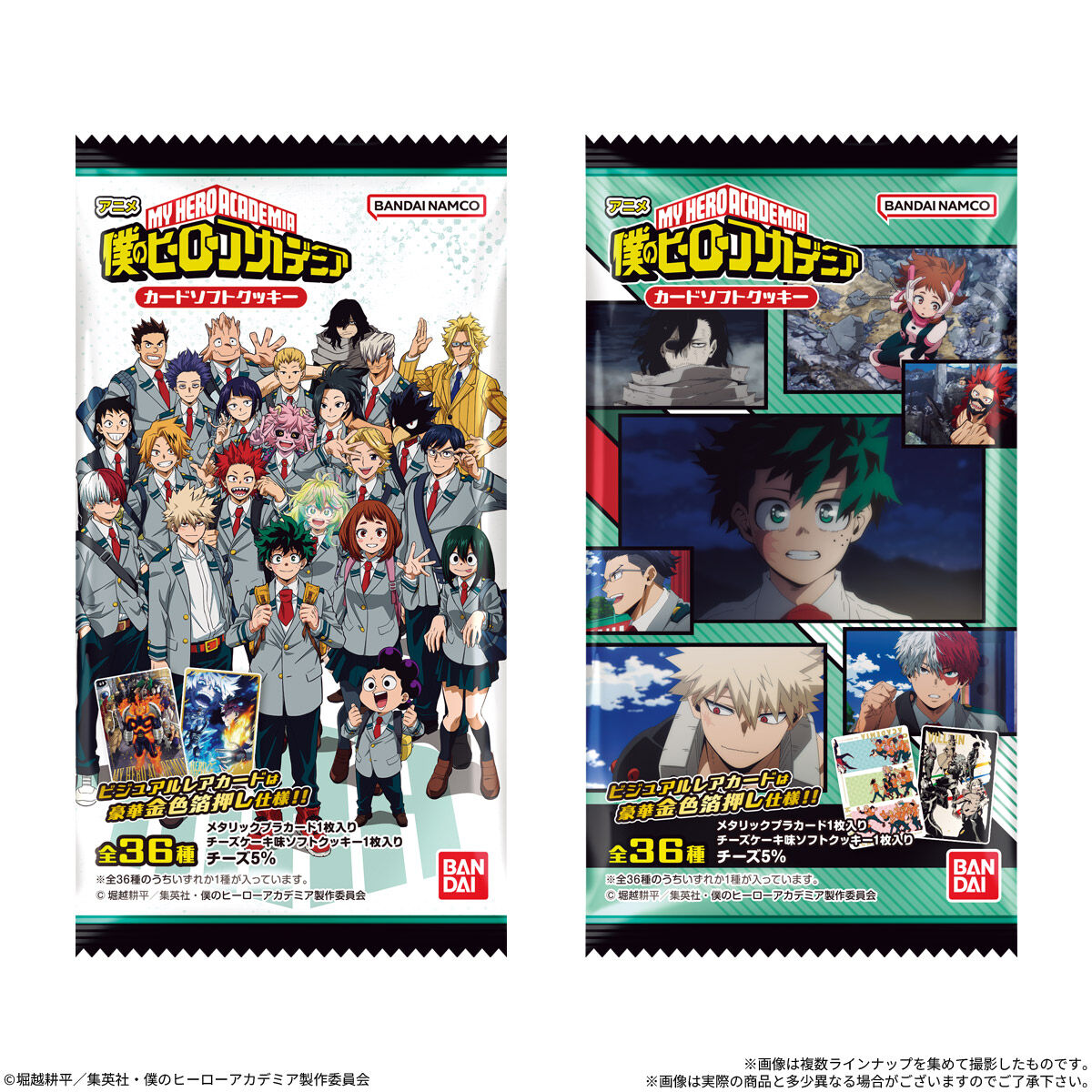 My Hero Academia Card Soft Cookies (My Hero Academia) - BANDAI Candy