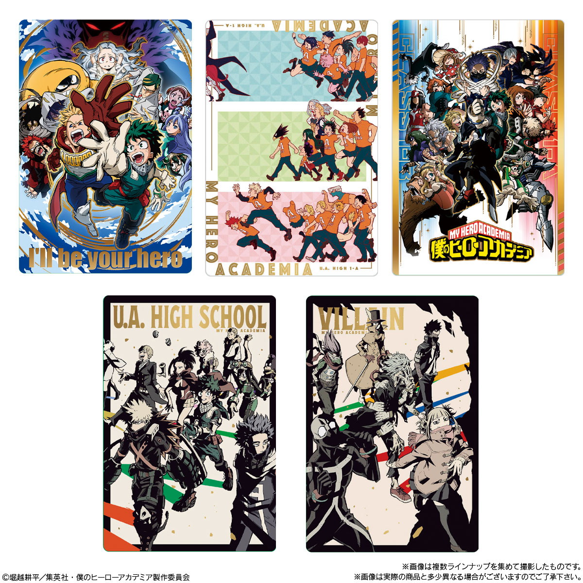 My Hero Academia Card Soft Cookies (My Hero Academia) - BANDAI Candy