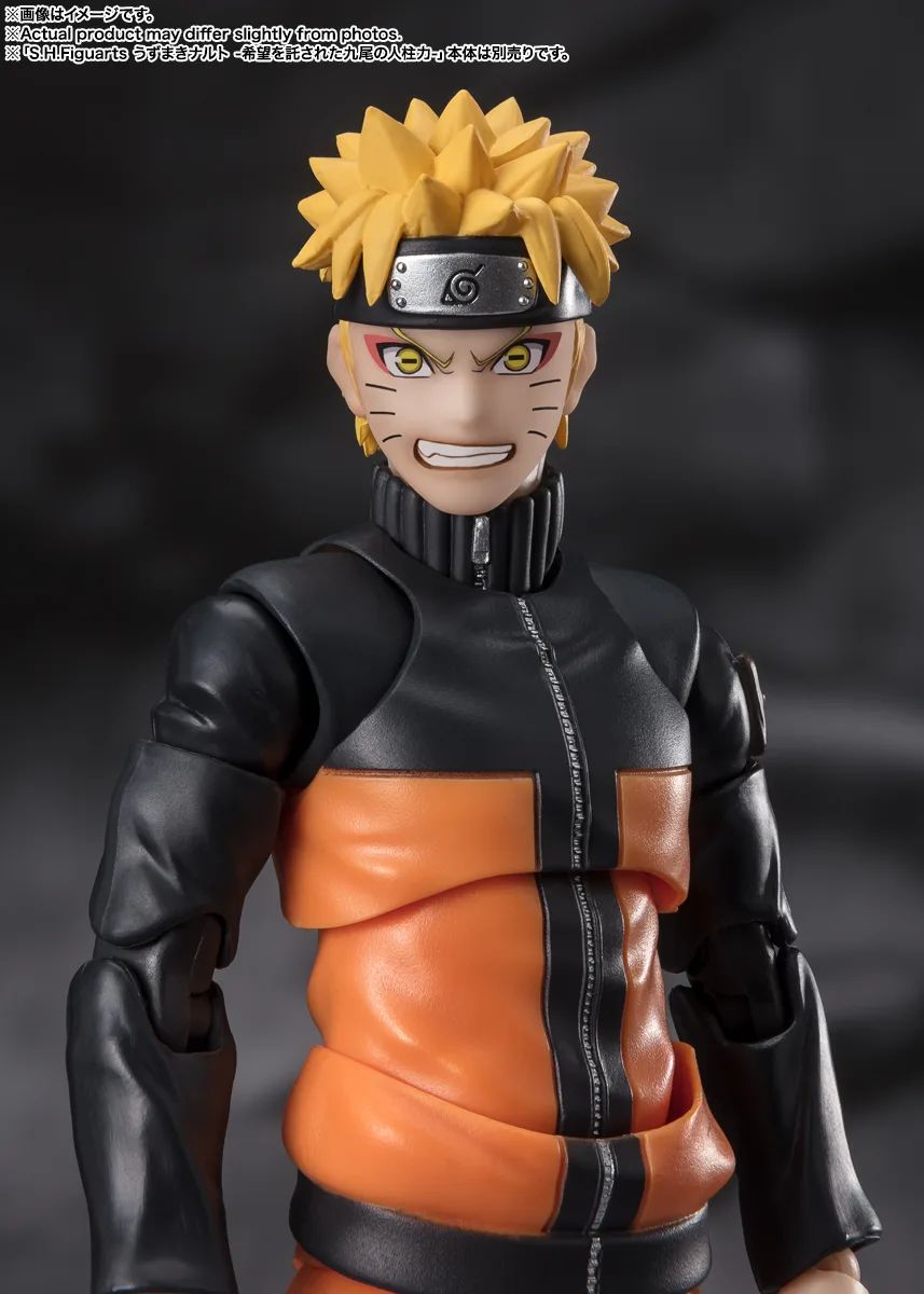 Naruto S.H.Figuarts Obito Uchiha - Bandai