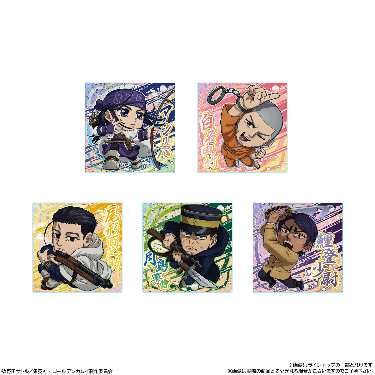 Niformation Golden Kamuy Gold Nugget Scramble Seal Wafer