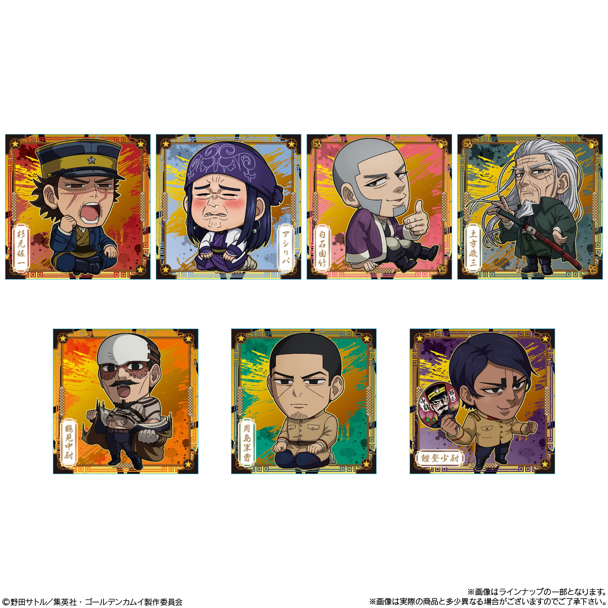 Niformation Golden Kamuy Gold Nugget Scramble Seal Wafer