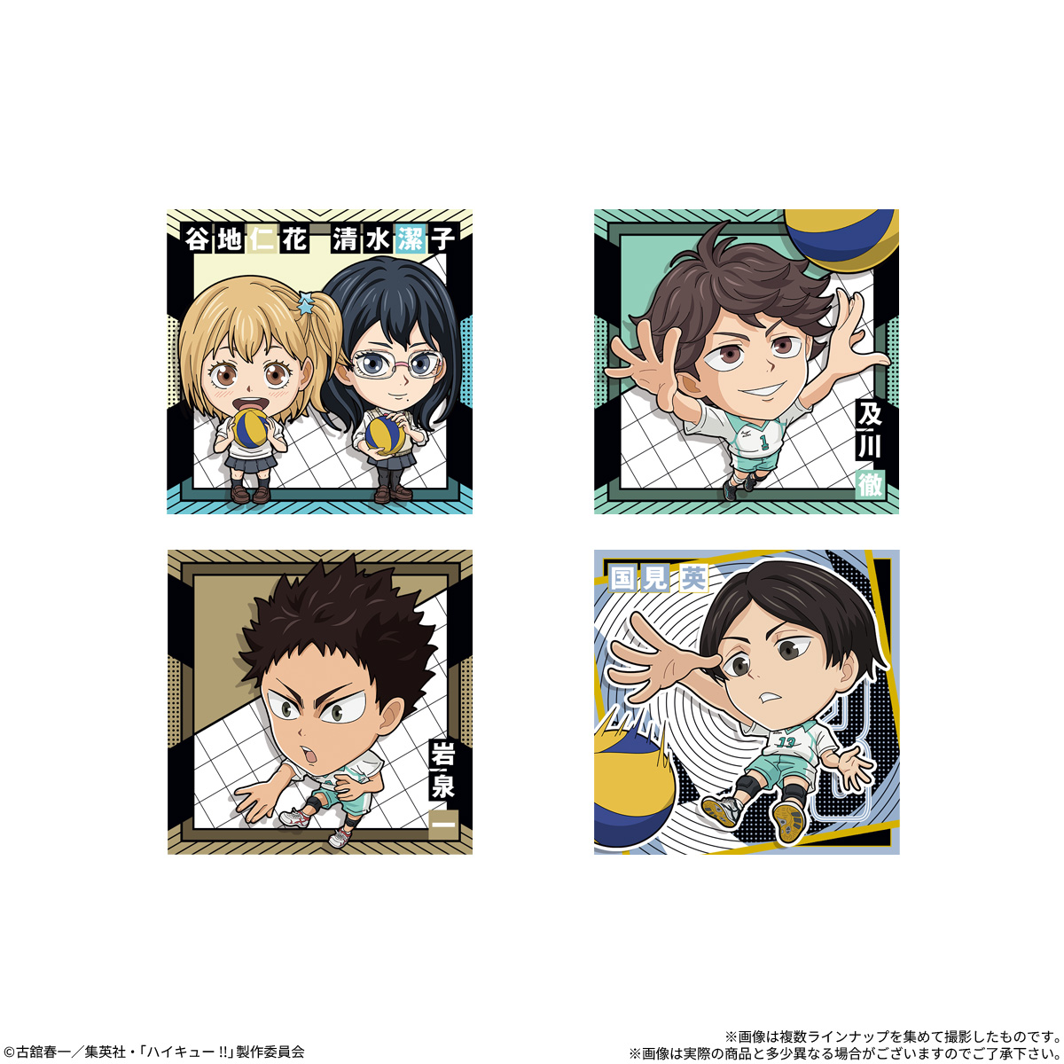 NIFORMATION Haikyu!! Seal Wafer vol.2 (Haikyu!!) - BANDAI Candy