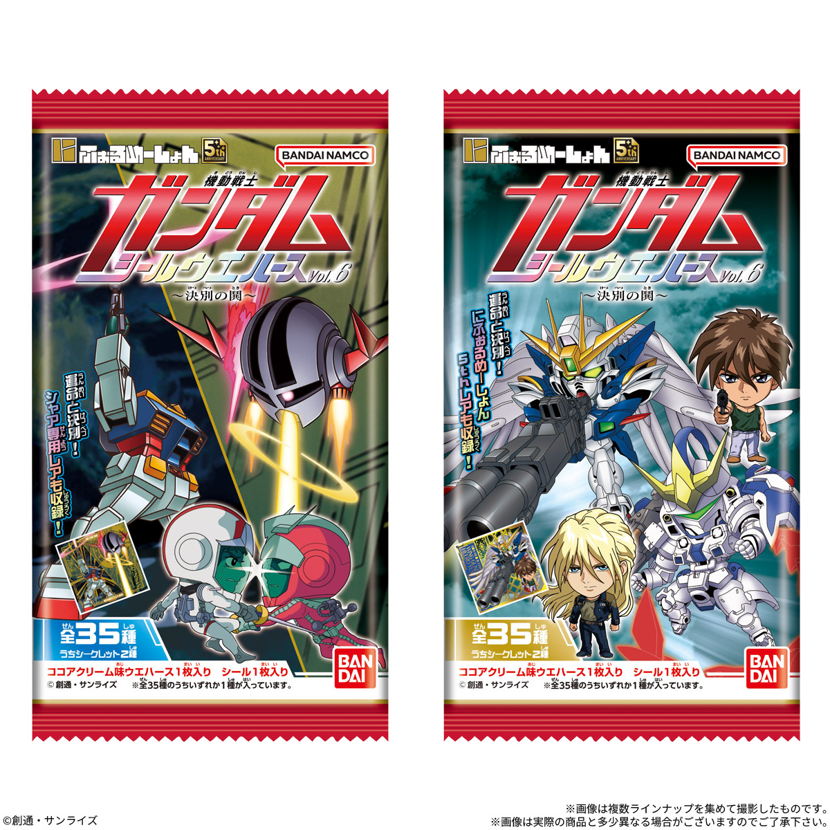 NIFORMATION Mobile Suit Gundam Seal Wafer Vol.6 ~ Cry of Separation ~ (Mobile Suit Gundam) - BANDAI Candy