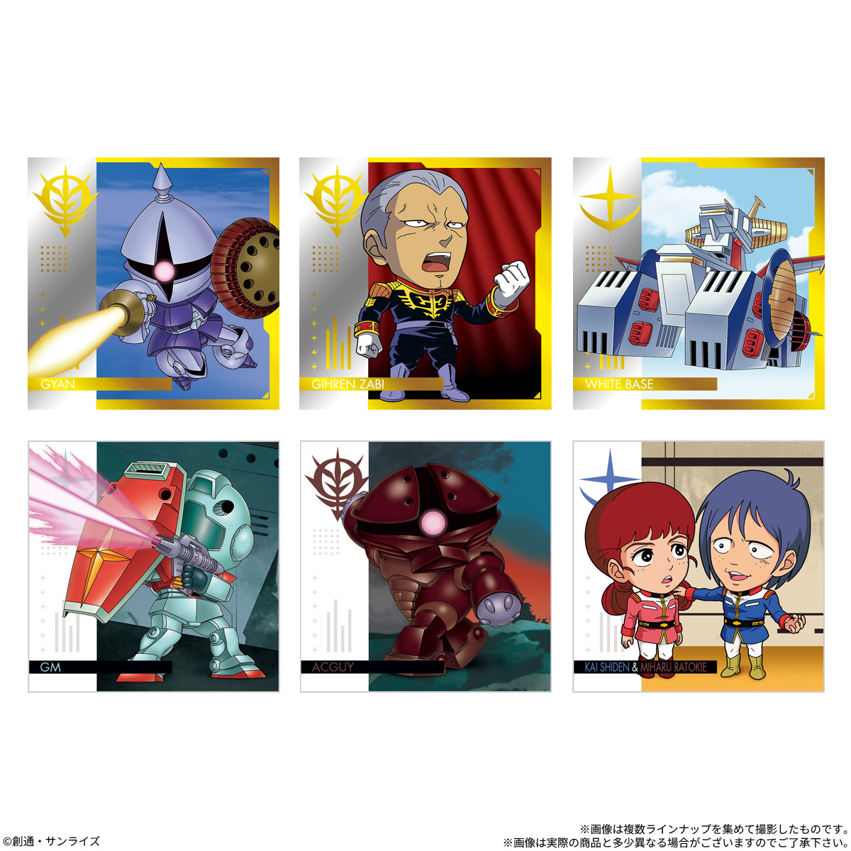 NIFORMATION Mobile Suit Gundam Seal Wafer Vol.6 ~ Cry of Separation ~ (Mobile Suit Gundam) - BANDAI Candy